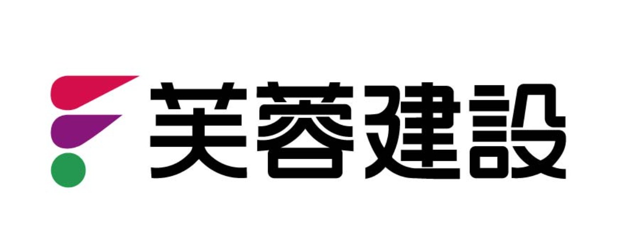 芙蓉建設 株式会社 のロゴ画像