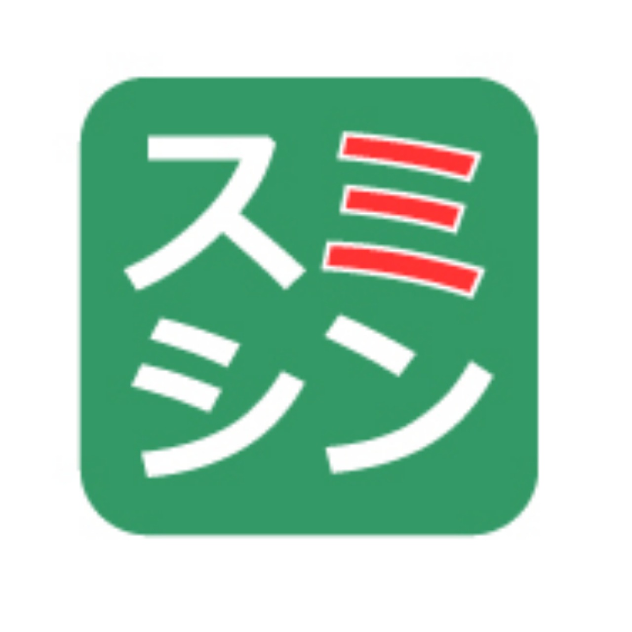 スミ新建材のロゴ画像