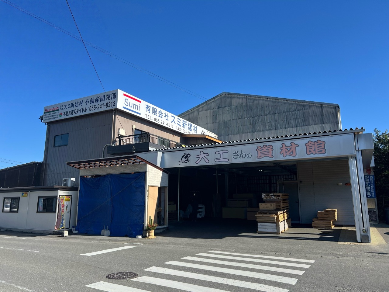 スミ新建材画像