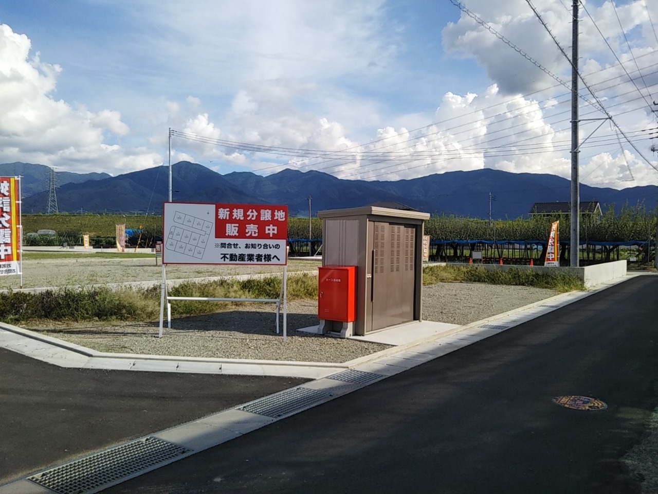 スミ新建材画像