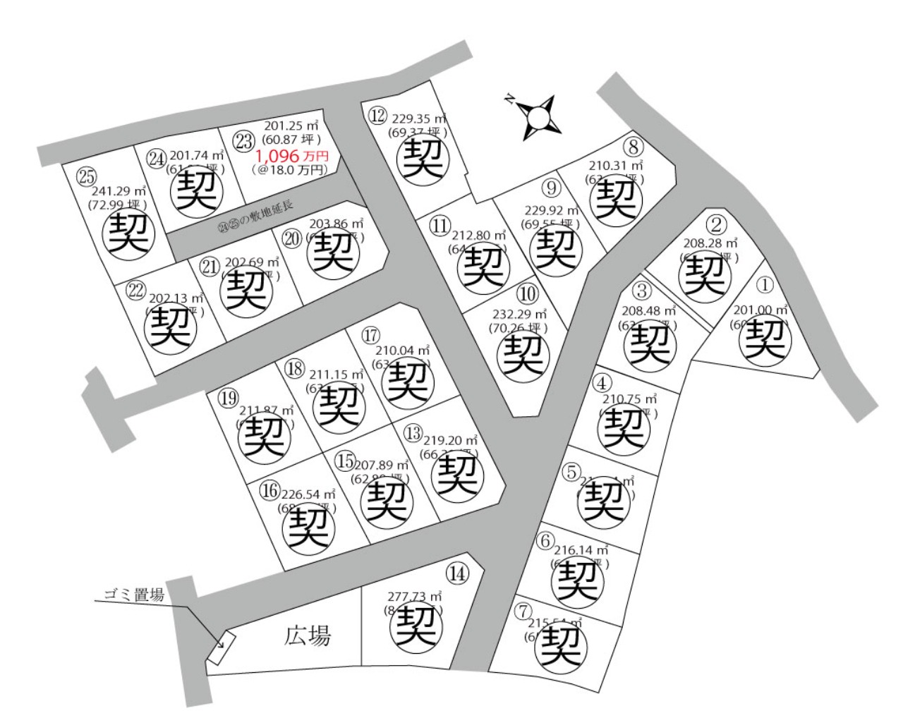 区画図㉓　60.87坪　1,096万円