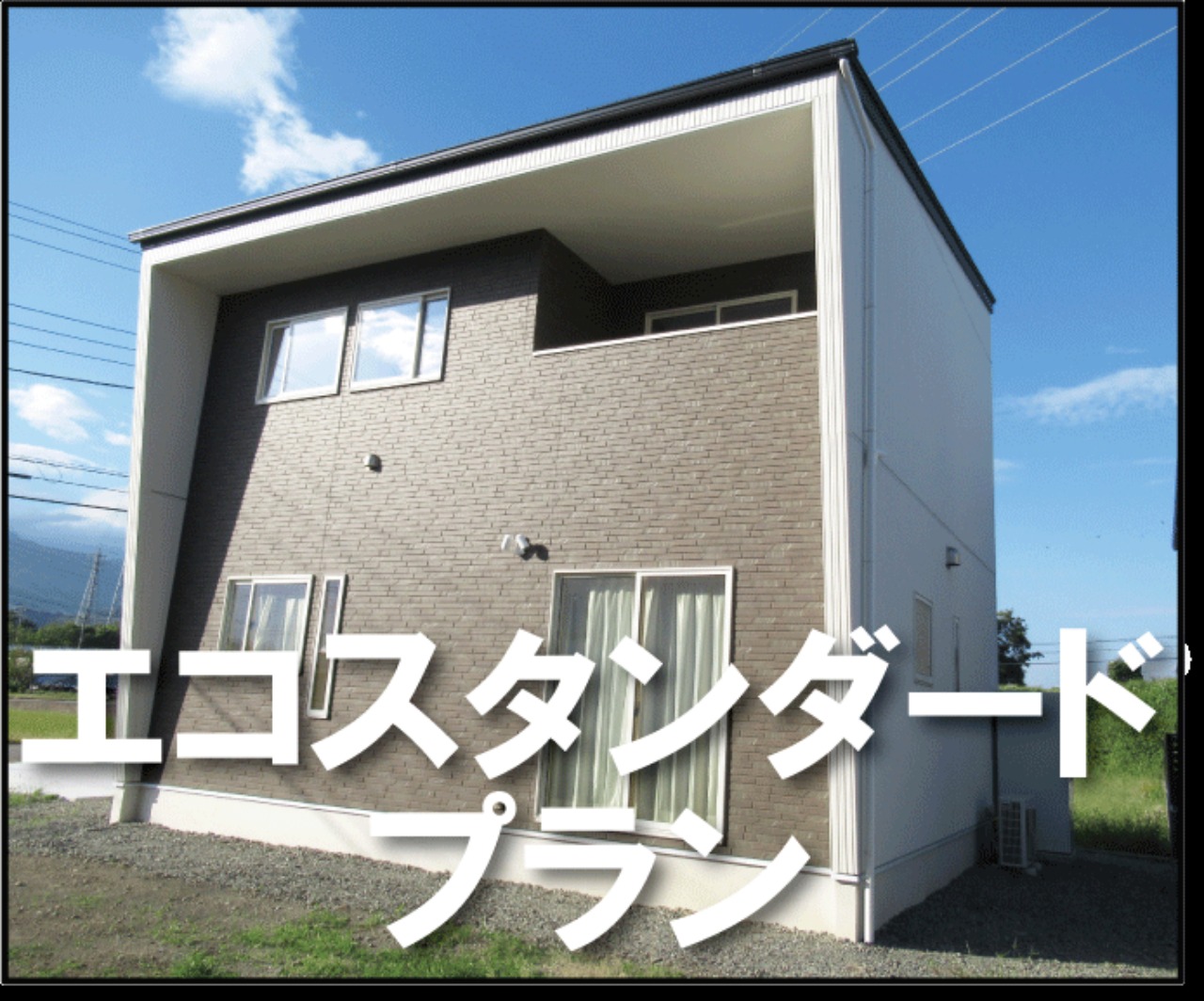 株式会社ｉＢＯＸ画像