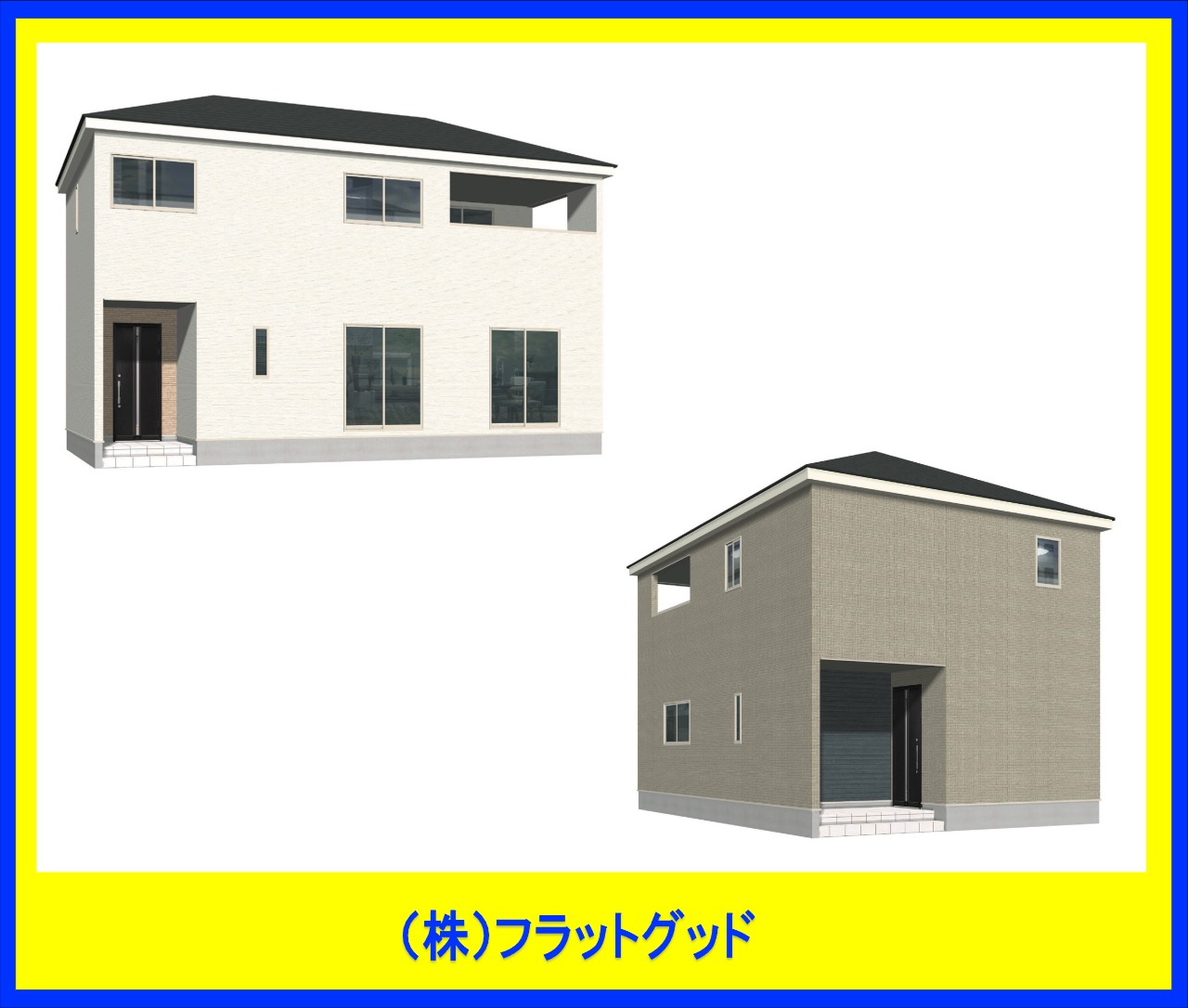 完成予定図面