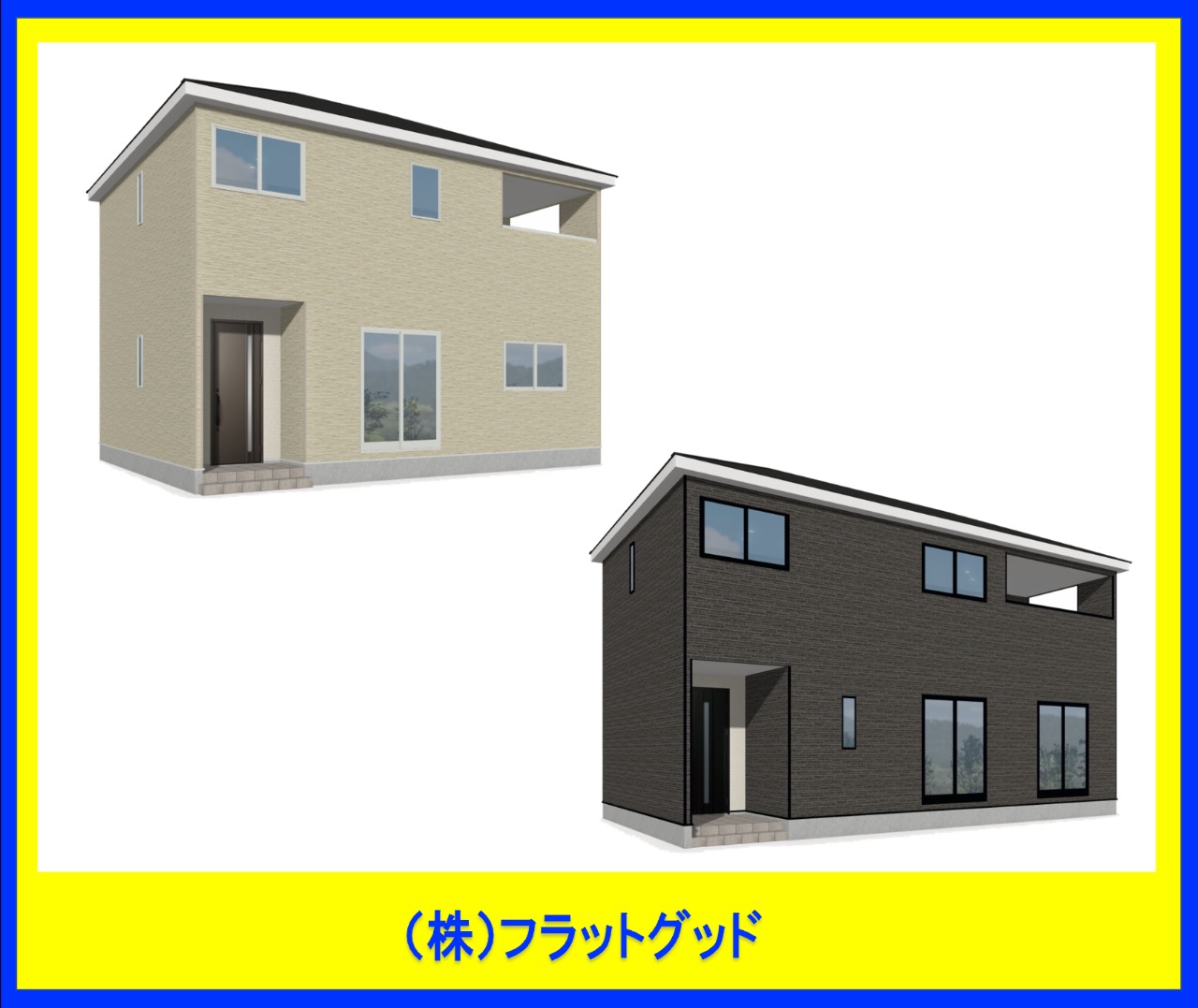 完成予定パース図面