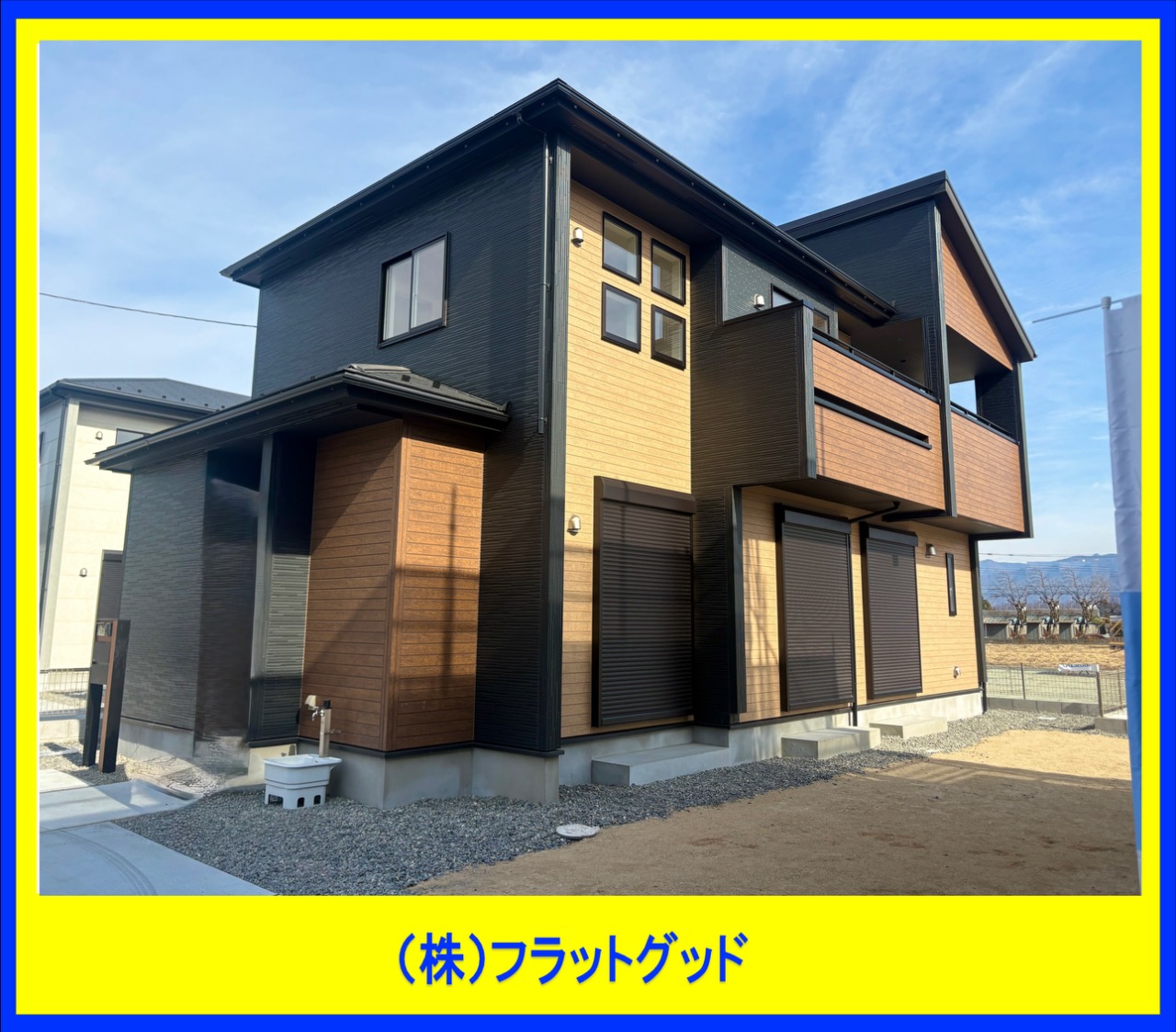 建物外観　1月撮影