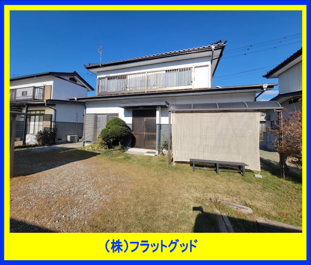 外観　2025年11月撮影