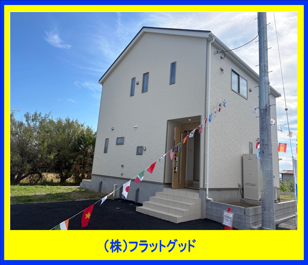 現地外観　10月撮影