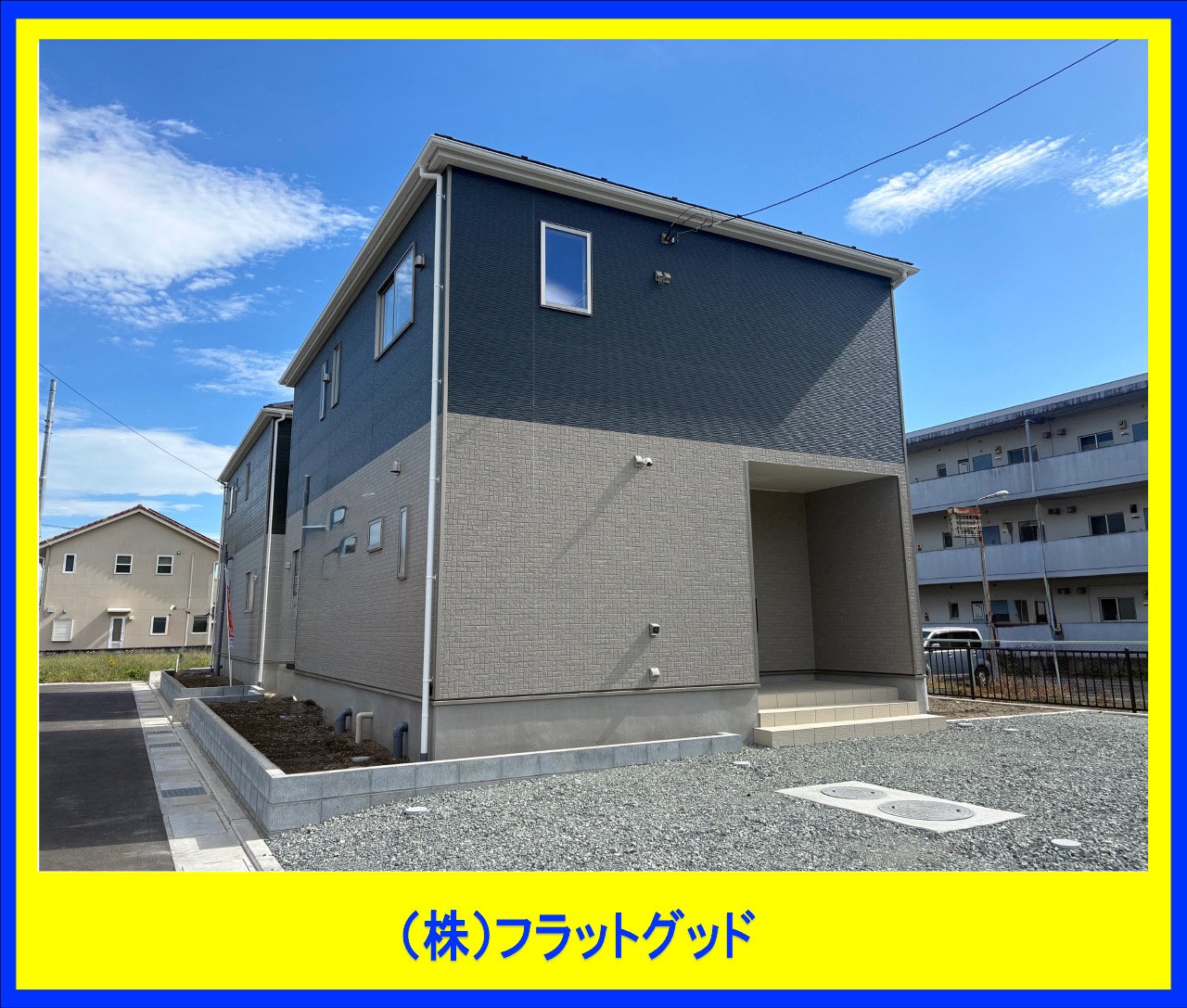 外観 2025年11月撮影