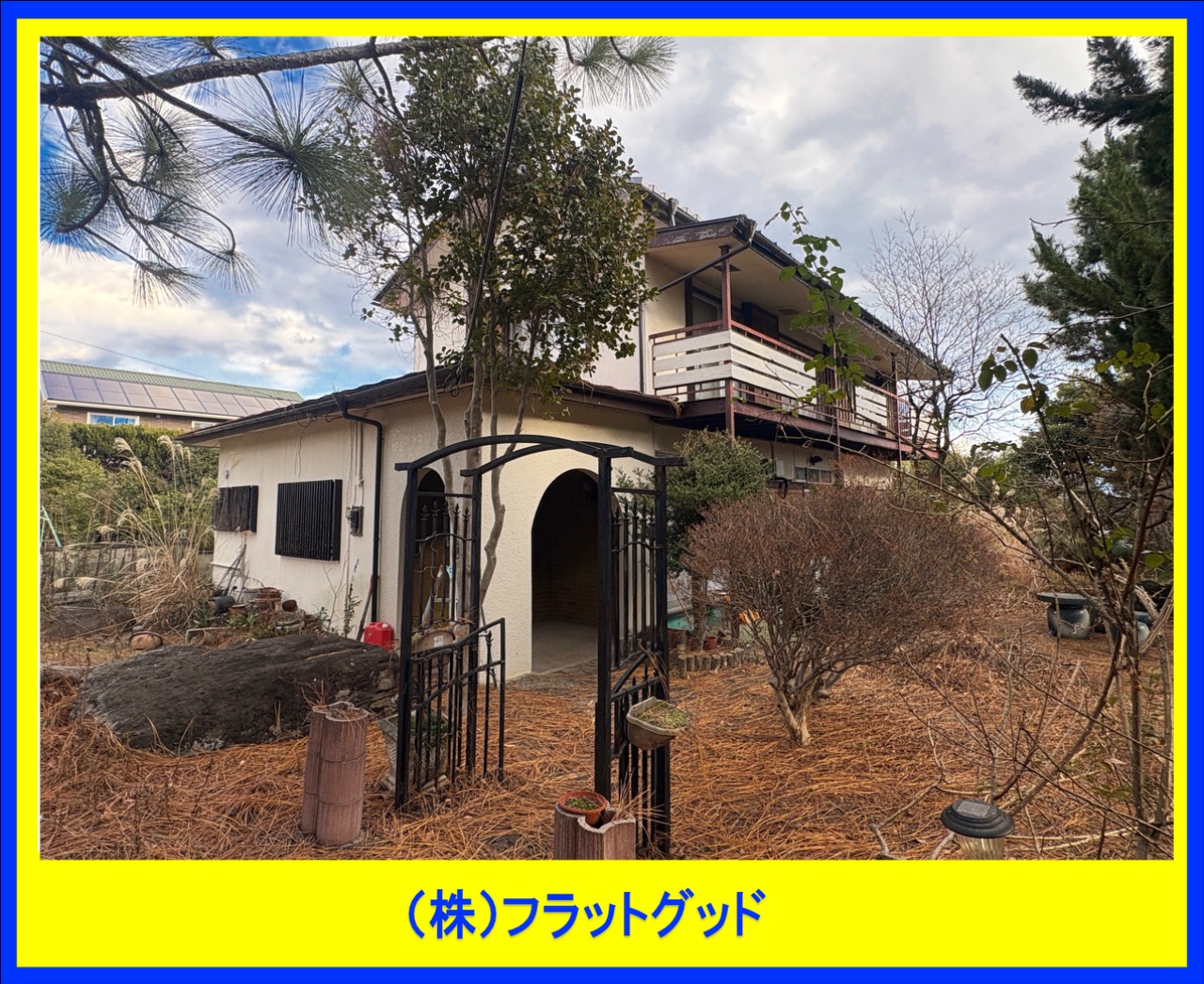 外観 2026年1月撮影