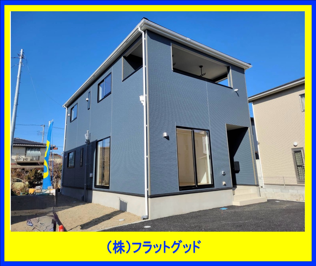 建物外観 1月撮影