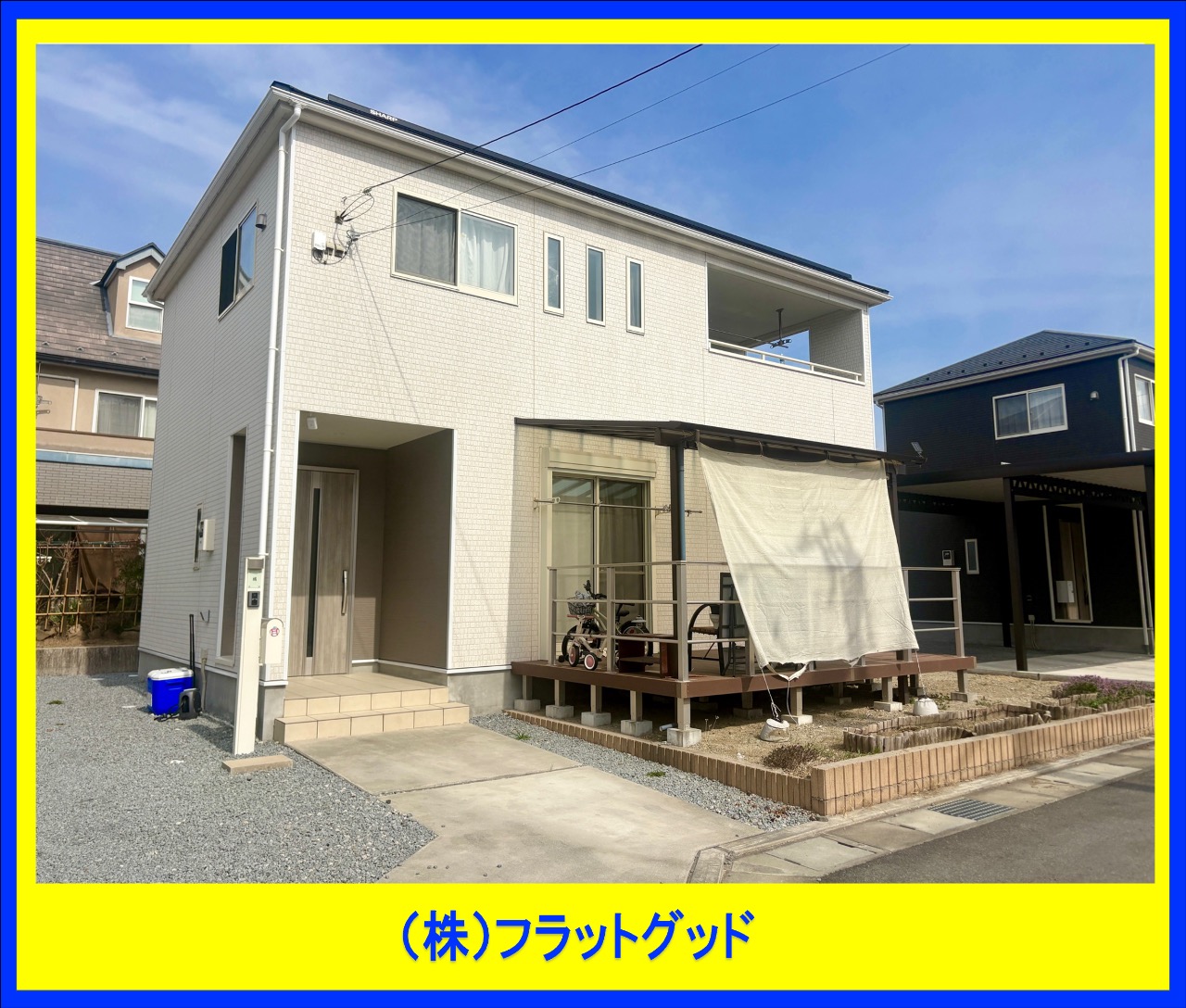 2026年3月撮影♪現地外観写真