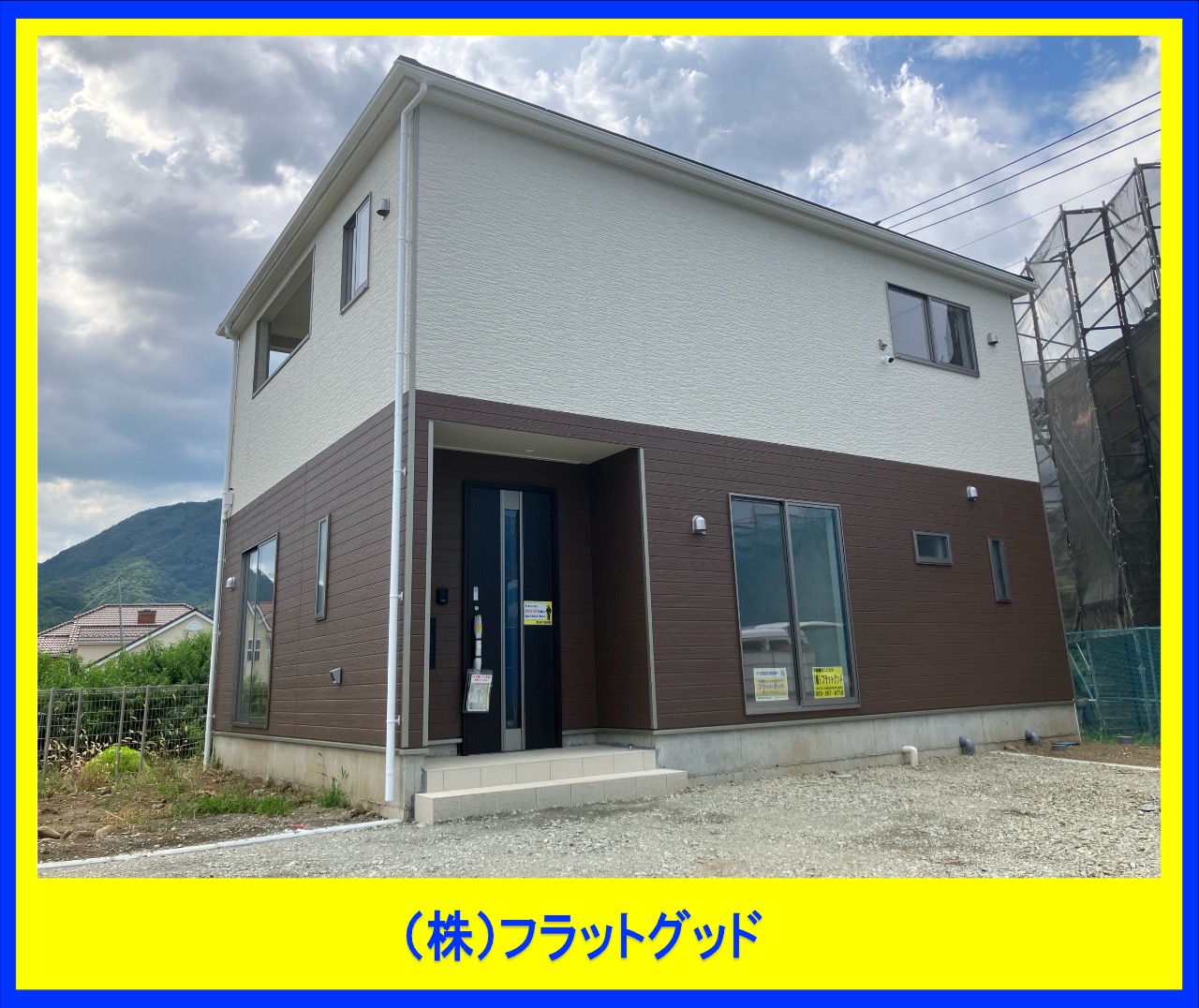 現地外観写真7月撮影
