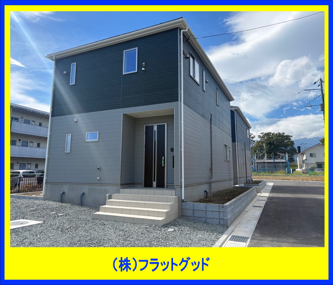 外観　2025年11月撮影