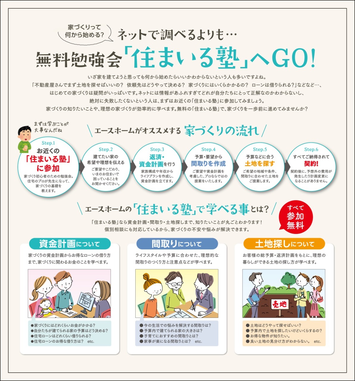 タイトルなし