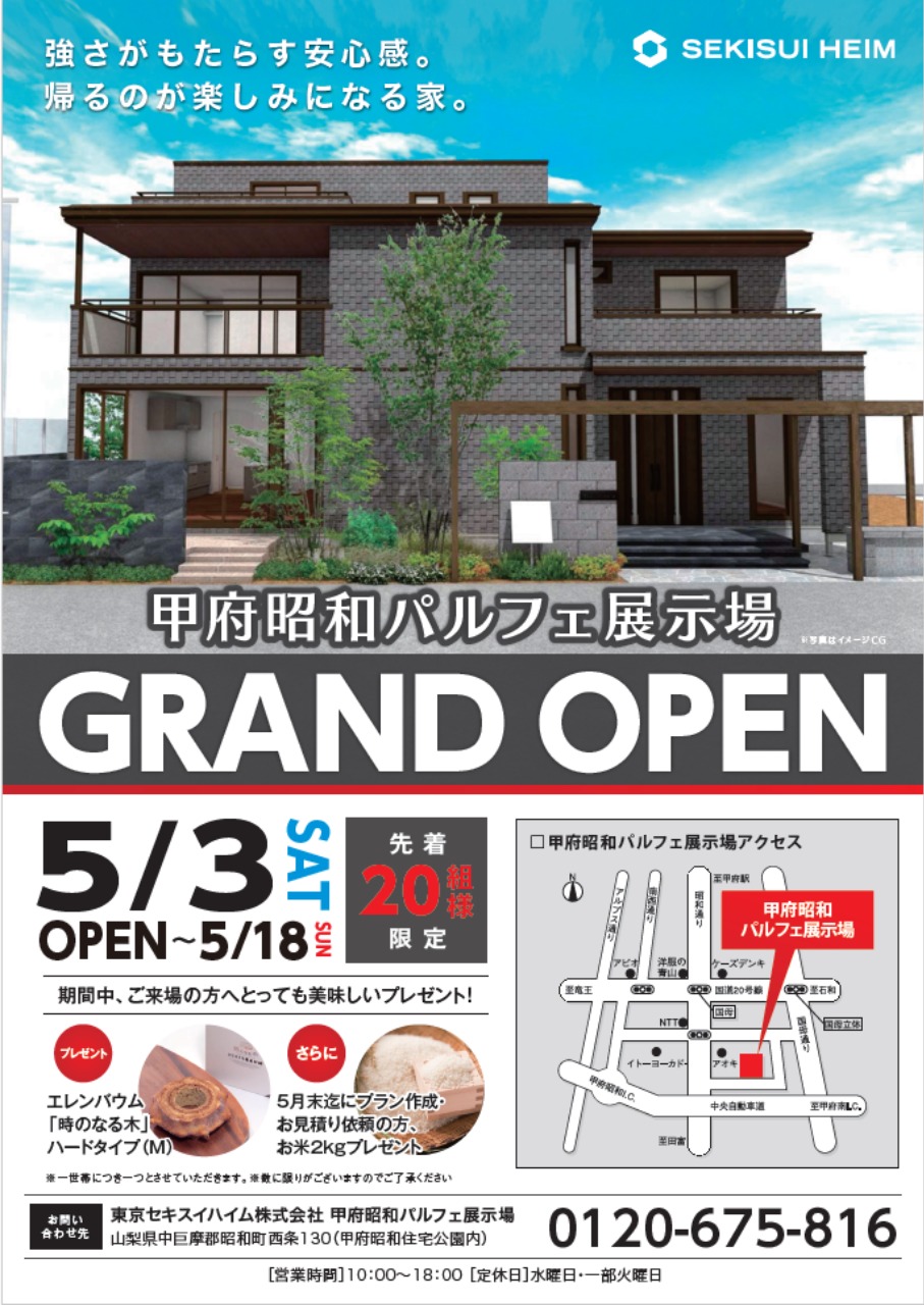 タイトルなし