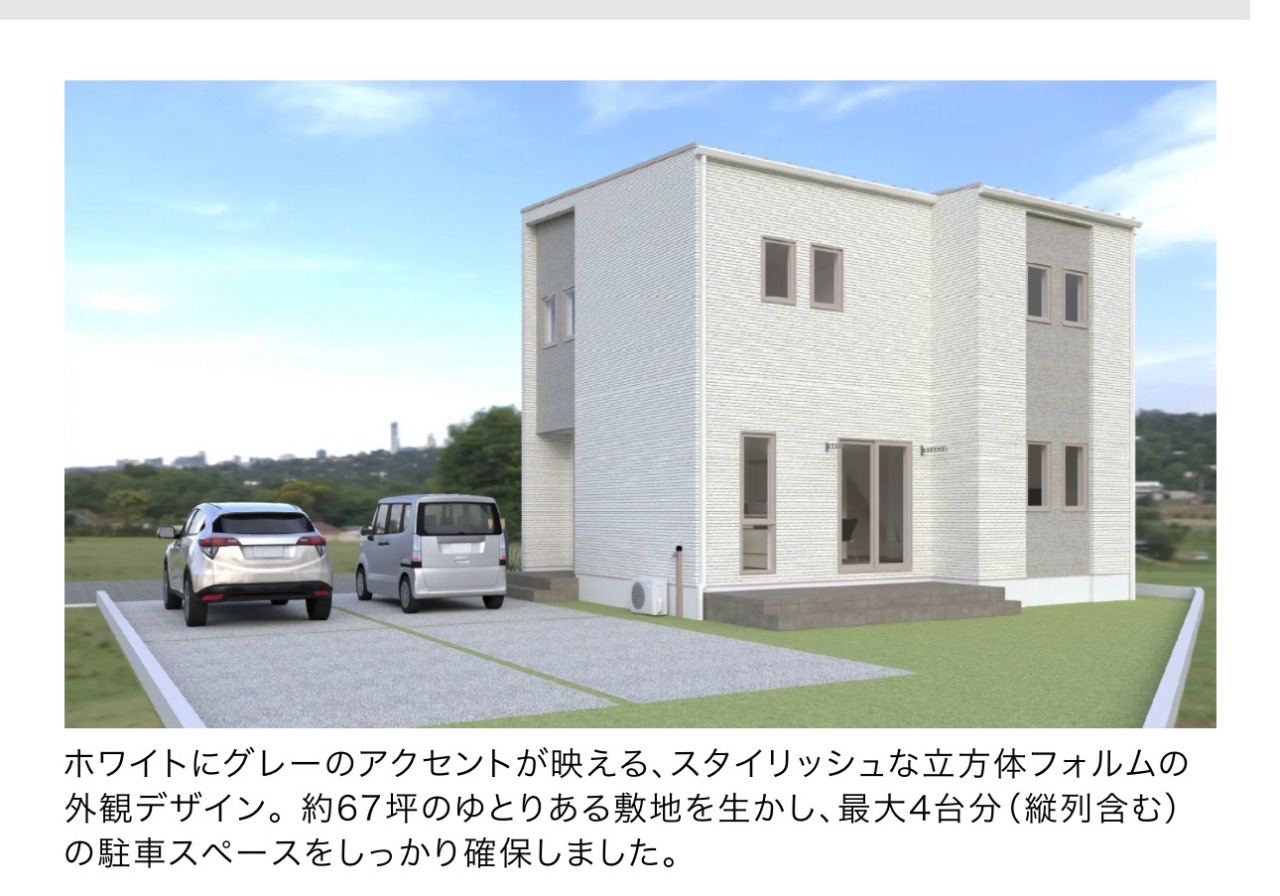 外観　建物　完成イメージ