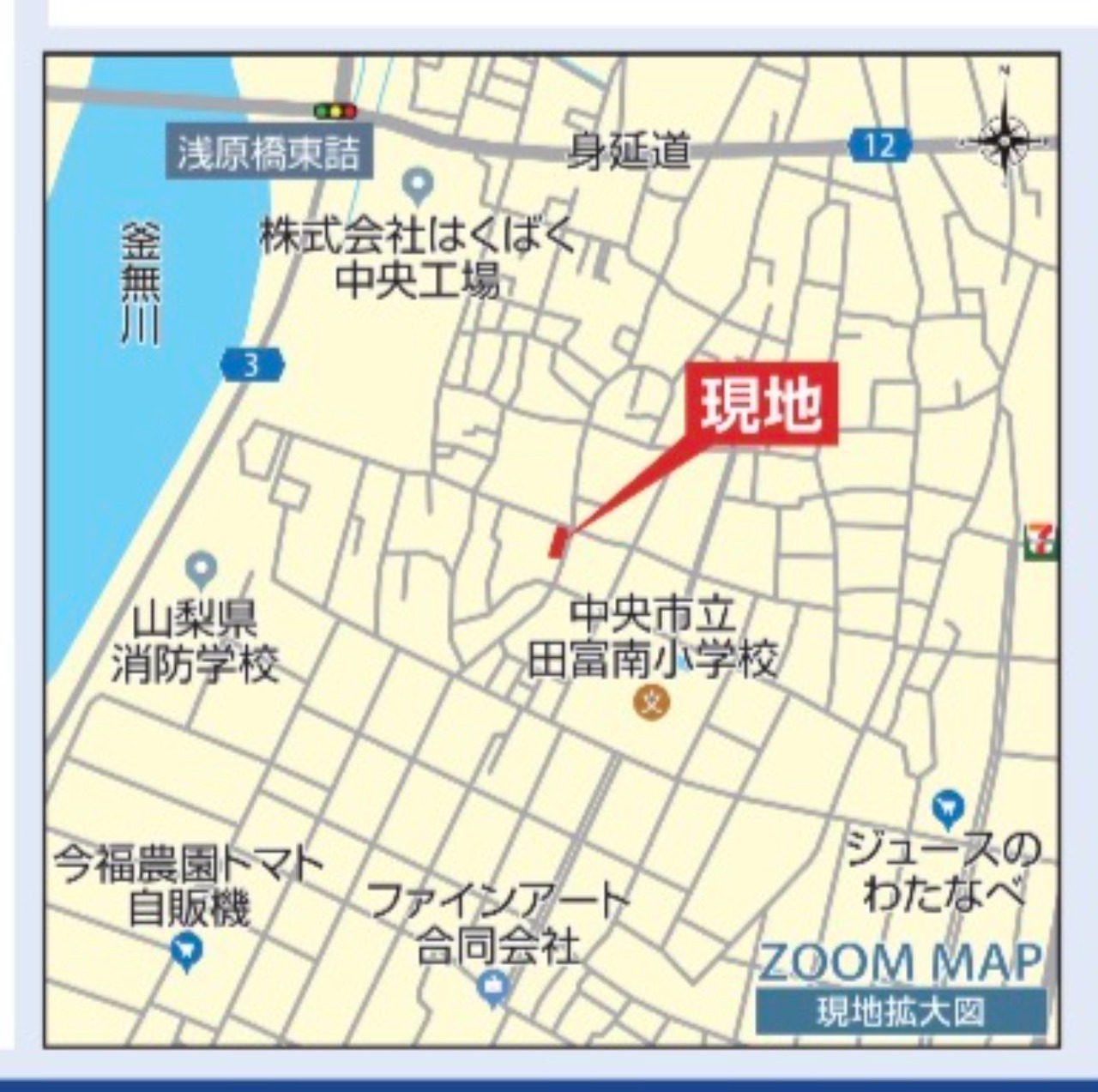 現地地図