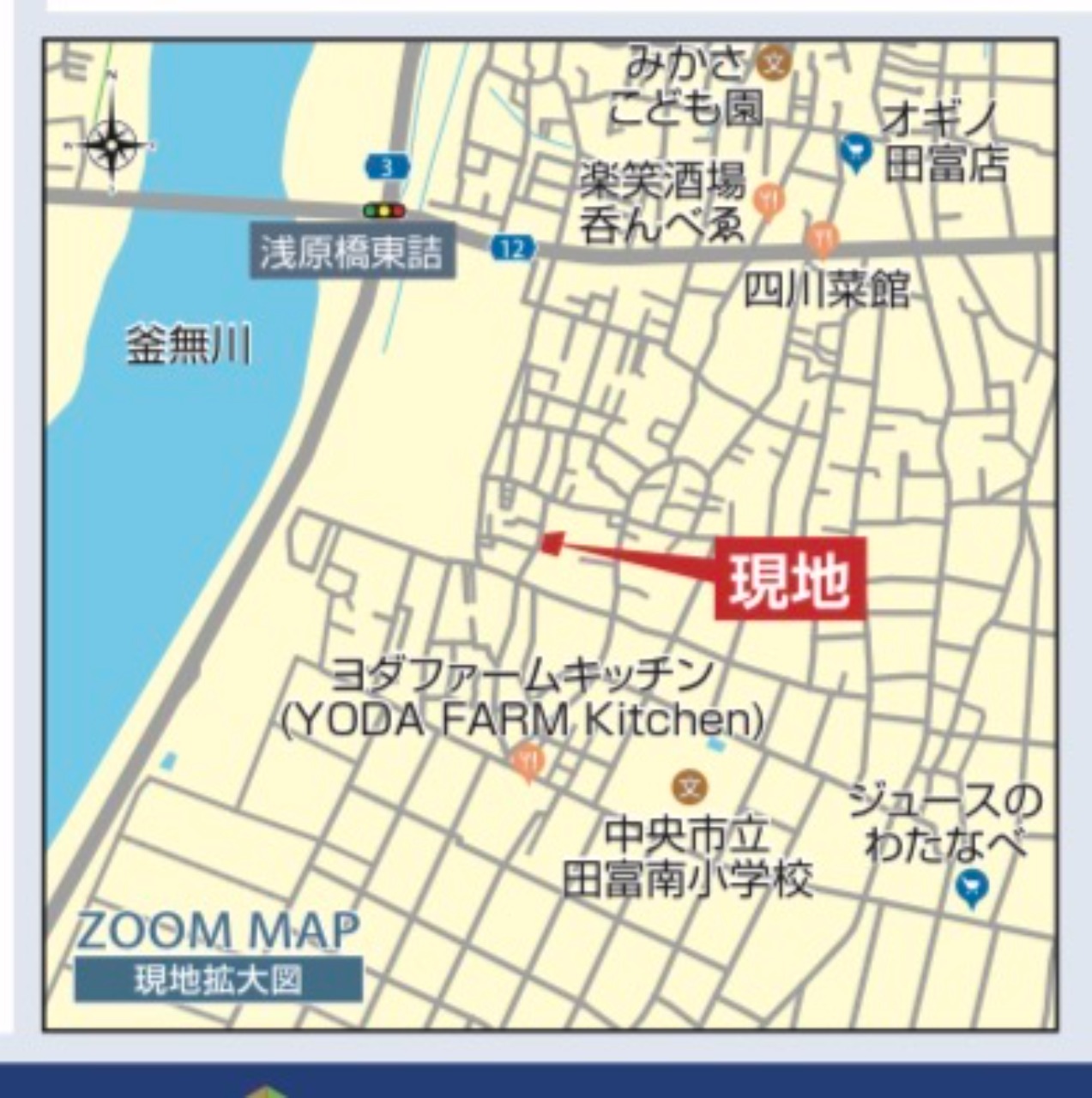 現地地図