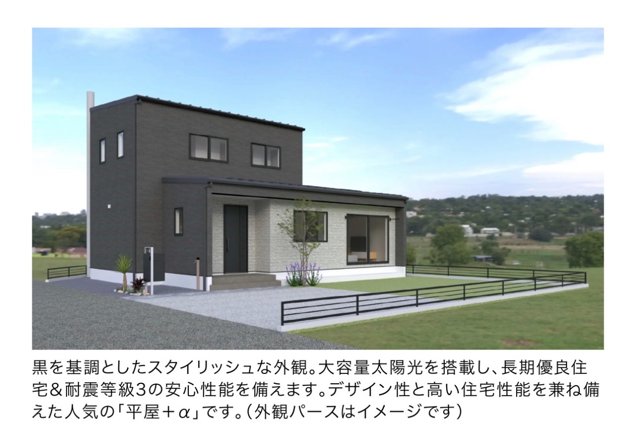 外観　建物　完成イメージ