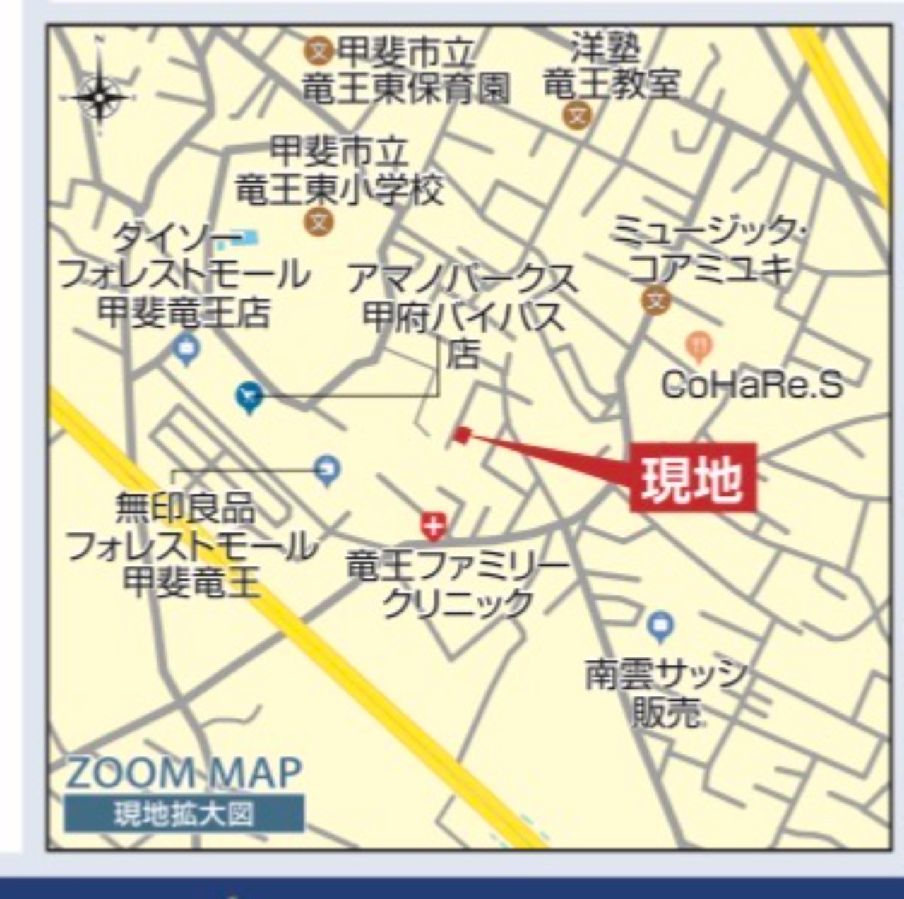 現地地図