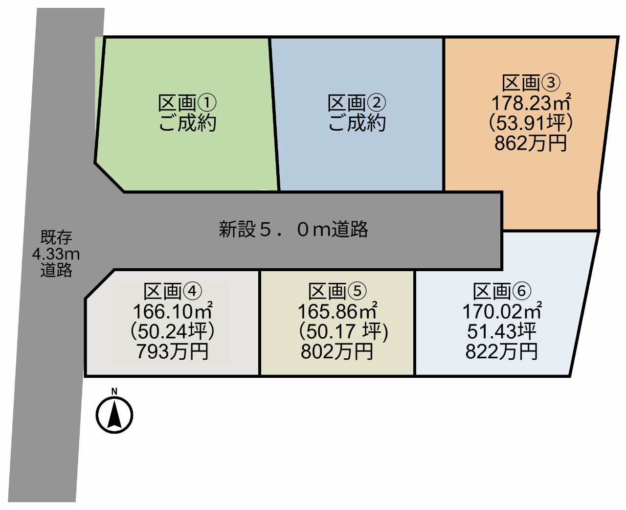 現地写真