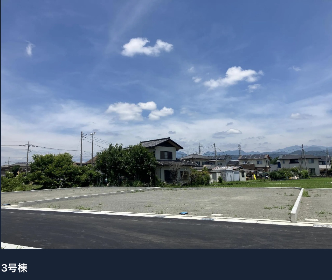 現地