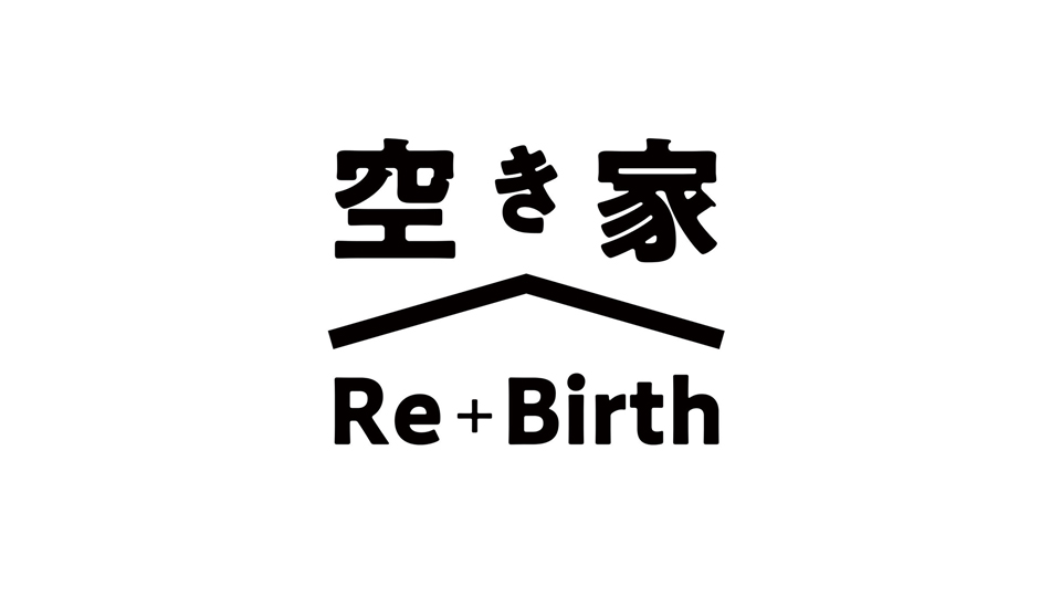 記事コンテンツ「ジタクのシタク塾」を更新しました！空き家マッチングサイトをSHOEIが開設